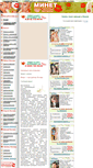 Mobile Screenshot of minetvmoskve.com