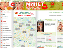 Tablet Screenshot of minetvmoskve.com